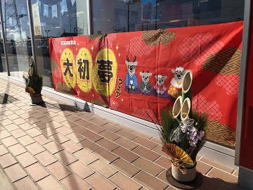 あ